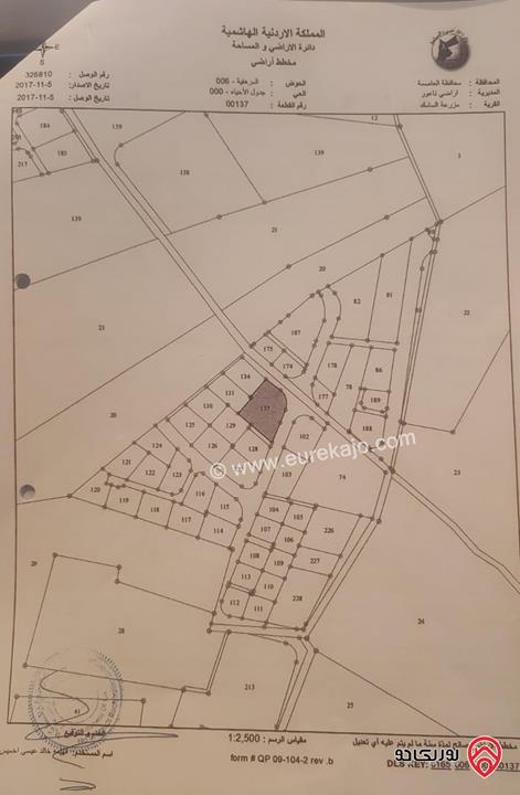 أرض تجاري مساحة 1 دونم و 553م للبيع في عمان - ناعور / السامك