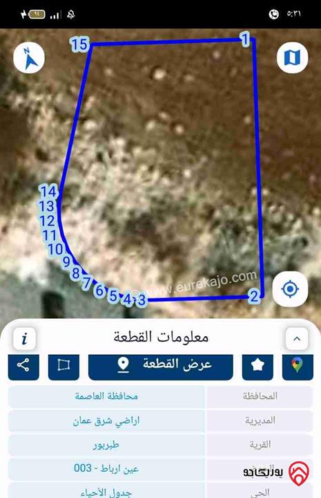 ارض مساحة 521م للبيع في عمان - منطقة طبربور