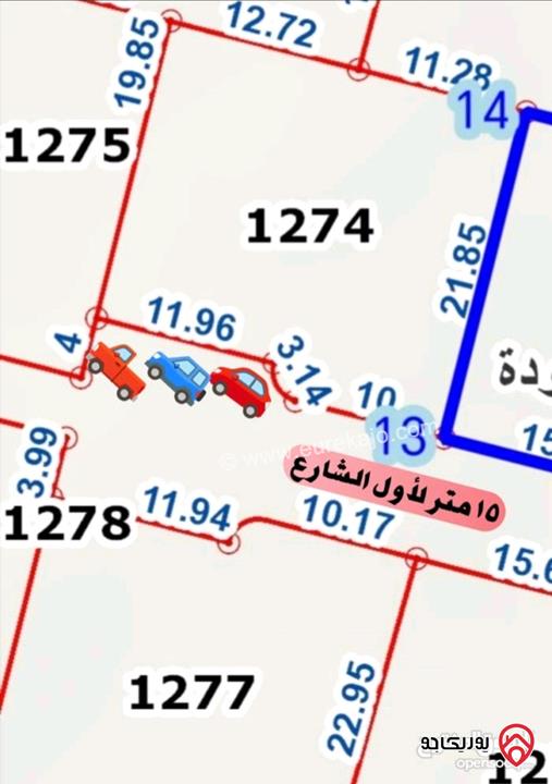 أرض مساحة 500م للبيع في عمان - اليادودة