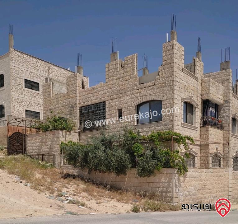 منزل مساحة 250م على أرض 300م للبيع في الرصيفة - ياجوز جريبا حي جعفر