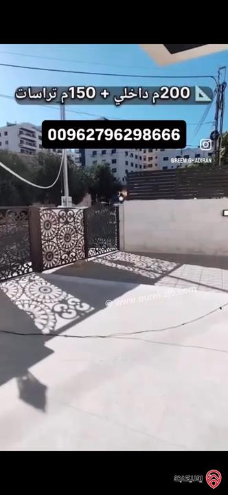 شقة ارضية مساحة 200م داخلي و 150م خارجي للبيع في عمان - تلاع العلي