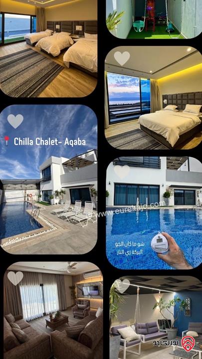 شلّة شاليه Chellah Chalet للايجار اليومي في العقبة