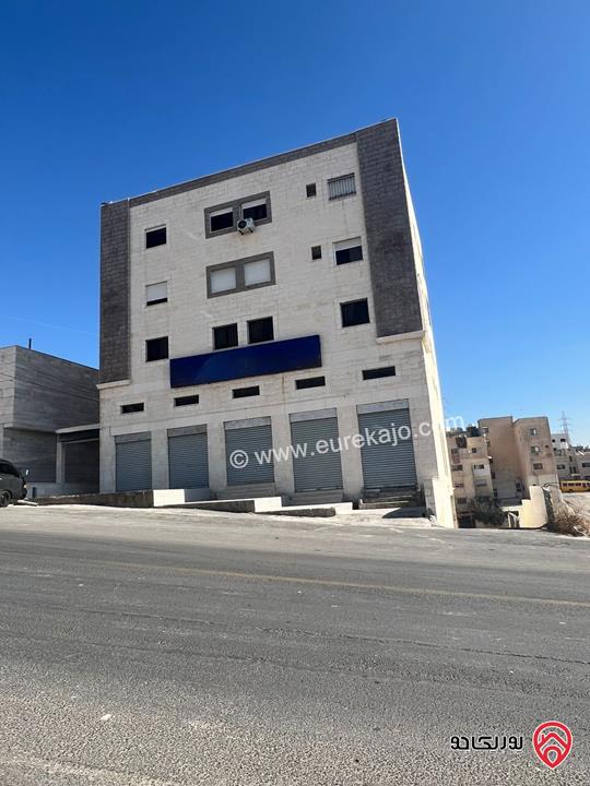 مبنى تجاري مؤجر بدخل سنوي 65 الف للبيع في عمان - المقابلين