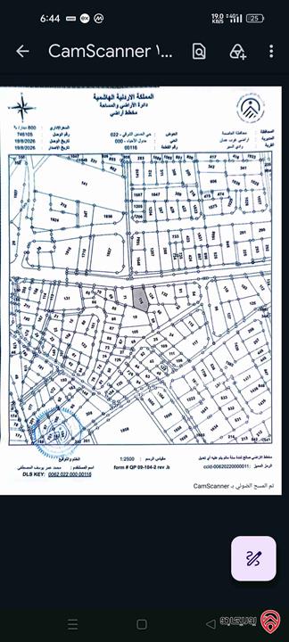 أرض تجاري مساحة 1 دونم و 46م للبيع في عمان - البيادر على الشارع الرئيسي منطقة حيوية تصلح لبناء مجمع تجاري 