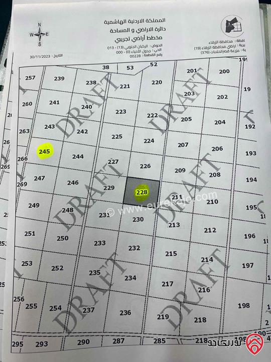قطعة ارض مساحة 10 دونم للبيع في الزرقاء - مزرعة قصر الحلابات 