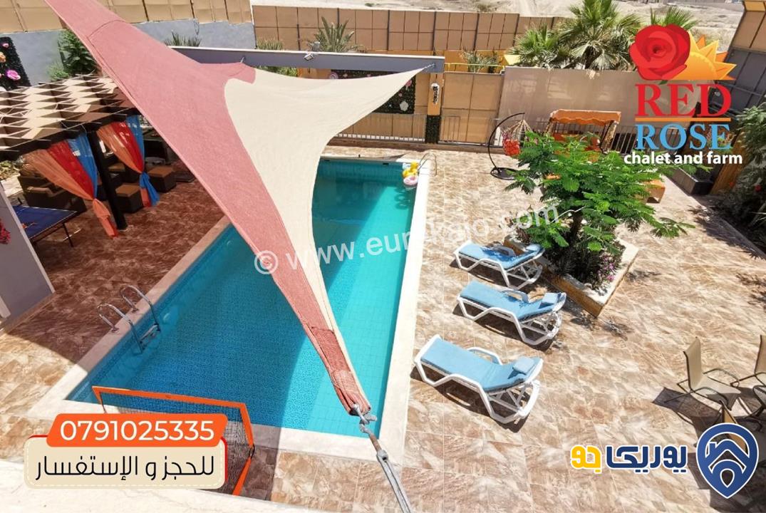 شاليه - مزرعة RED ROSE chalet and farm للايجار اليومي في البحر الميت