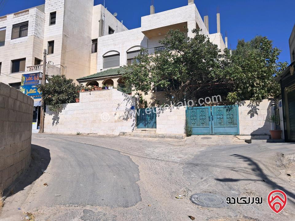 بيت مستقل مساحة 310م على أرض 320م للبيع في عمان - خريبة السوق العلكومية شارع الجلاء 