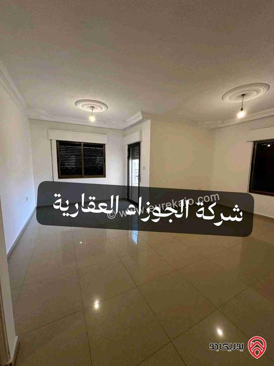 شقة فارغة مساحة 175م طابق ثاني للايجار في عمان - المقابلين حي ابو الراغب
