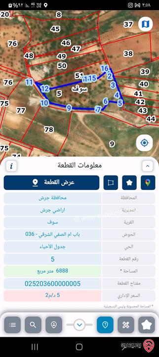 مزرعة مساحة 6 دونم و 888م للبيع في جرش - سوف