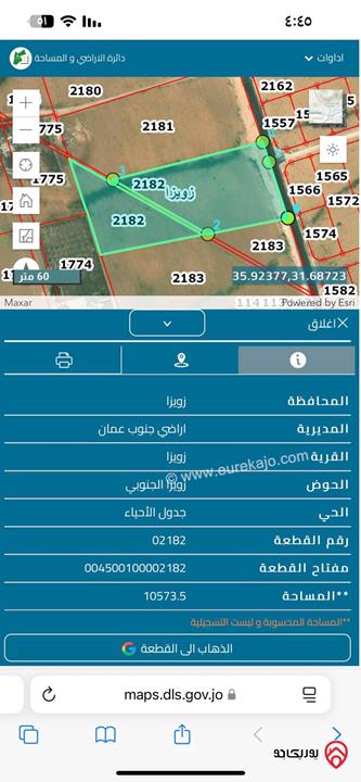 تملك أرض مساحة 500م ضمن المرحلة الخامسة عشر من مشروع اسكان المطار للبيع في عمان - زويزا