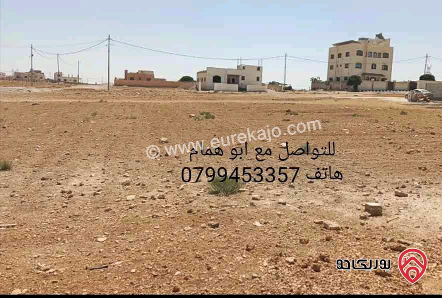 قطعة أرض مساحة 500م للبيع من أراضي شرق عمان - البيضاء موقع جميل جدا قريبة من الشارع الرئيسي حي هادىء مطل بسعر مغري