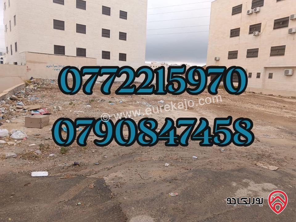 قطعة أرض مساحة 685م للبيع في عمان - البنيات 