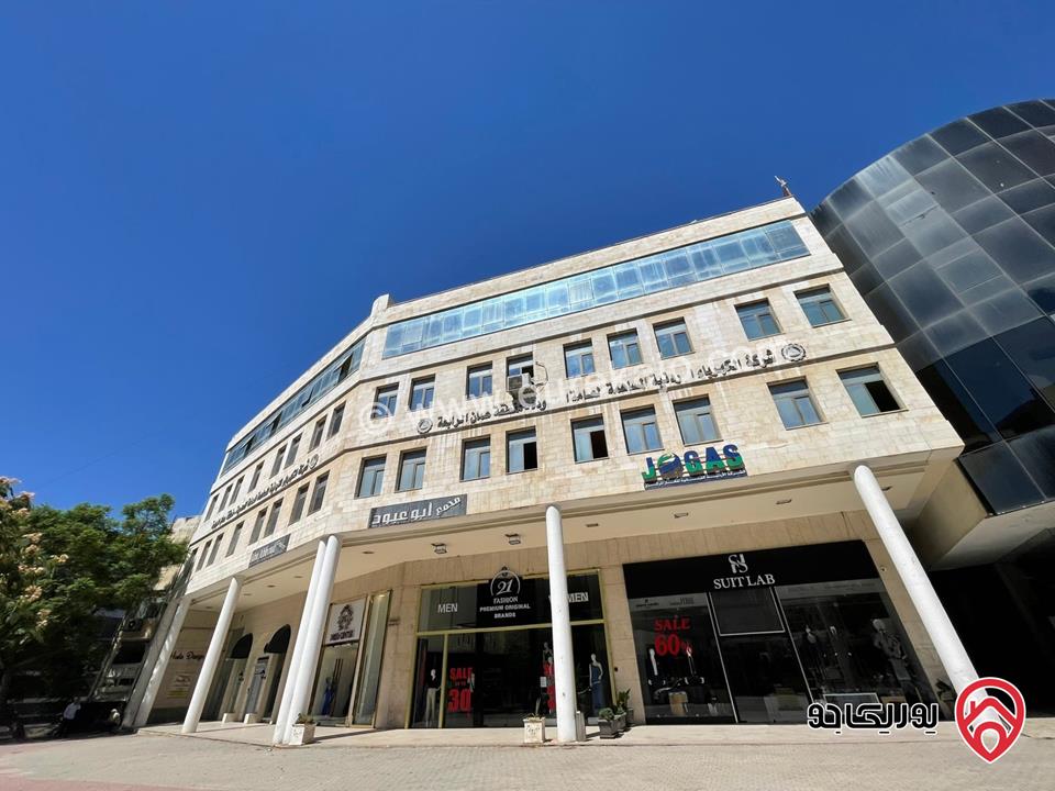 مكتب مساحة 530م للايجار في عمان - الصويفية