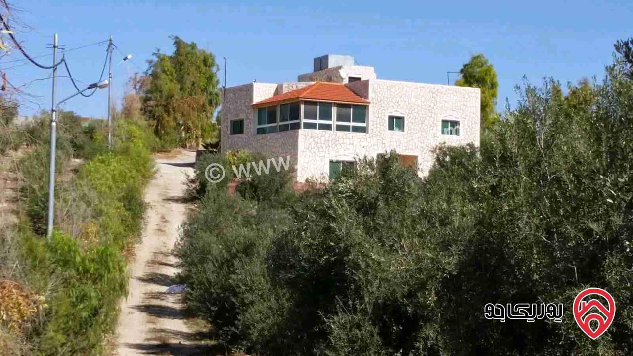 مزرعة مساحة الأرض 5 دونم و البناء 200م للبيع في مادبا - مليح