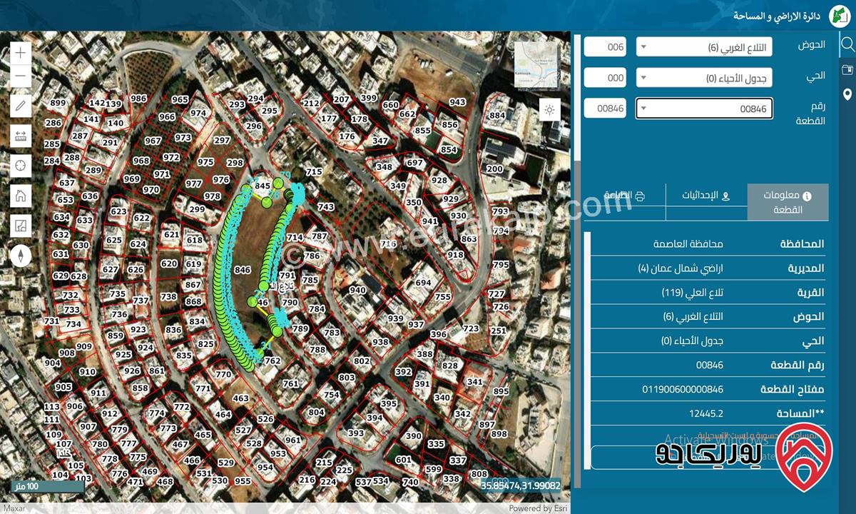 أرض للبيع مساحتها 12.445 دونم في عمان - تلاع العلي، 