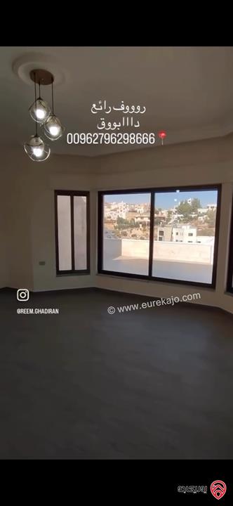 رووف مساحة 450م للبيع في عمان - دابوق 