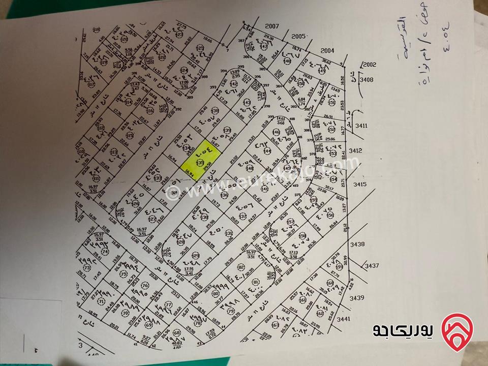 ارض مطلة مساحة 500م للبيع في عمان - القويسمة