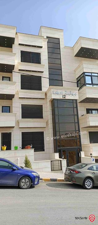 شقة جديدة طابق اول مساحة 150م للبيع في عمان - الجبيهة خلف حديقة الجبيهة