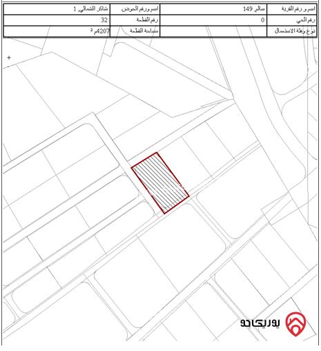 أرض مساحة 4000م للبيع في عمان - سالم