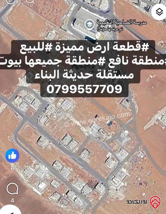 قطعة ارض مساحة 500م للبيع في عمان - خريبة السوق نافع 