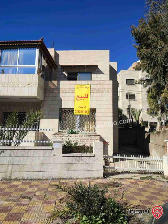 سكن تجاري على ارض 423م للبيع في عمان - نزال الذراع