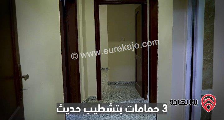 شقة طابق ثالث مساحة 137م للبيع في اربد - الرمثا