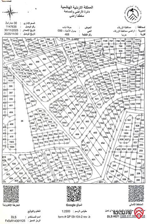 مجموعة أراضي 8 قطع بمساحات مختلفة للبيع في الزرقاء - منطقة جريبا 