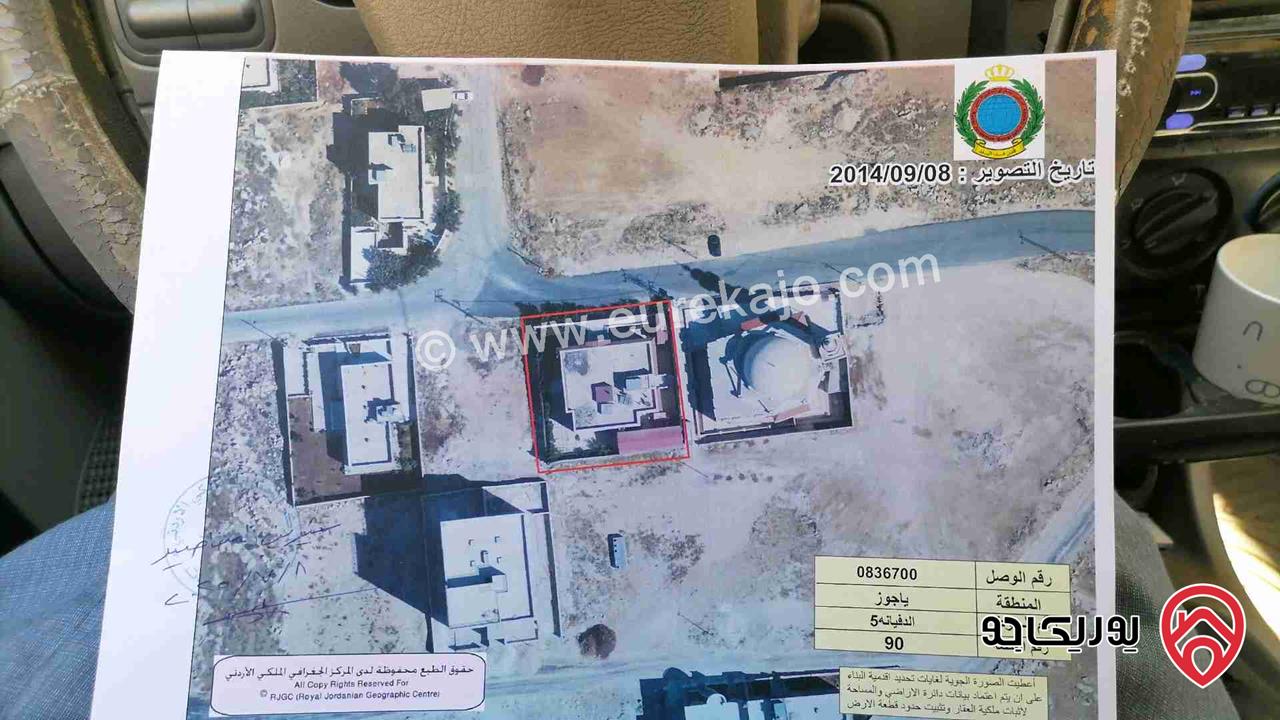 شقة طابق ثالث مساحة 163م للبيع في عمان - طبربور