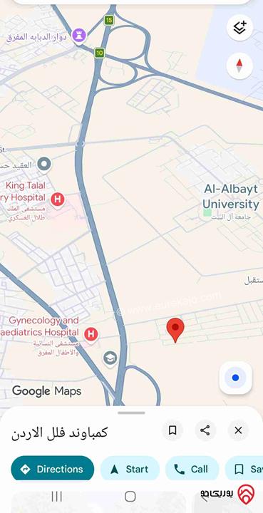 ارض 5 دونم للبيع في المفرق مقابل جامعة ال البيت