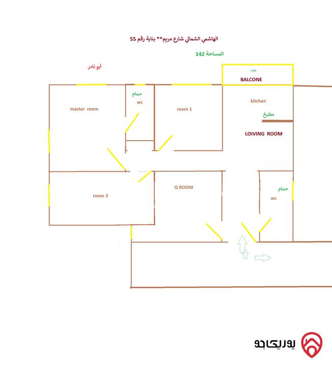شقة *طابق ثاني من المدخل الخلفي و سادس من الجهة الامامية *مساحة 142م للبيع في عمان - الهاشمي الشمالي