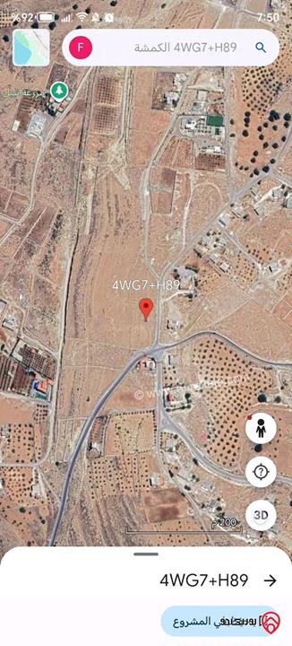 أرض مميزة مساحة 6 دونم و 400م للبيع في الزرقاء - الكمشة