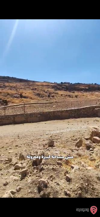 قطعة ارض مساحة 3 دونم و 700م للبيع من اراضي شمال عمان - منطقة تل الرمان 