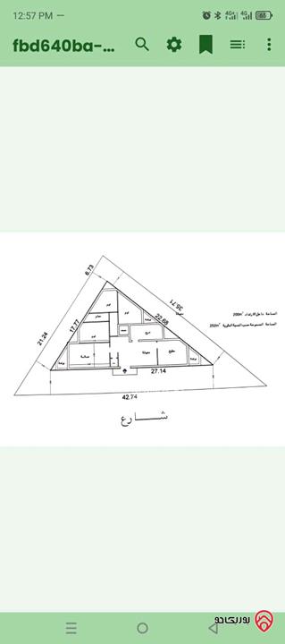 قطعة أرض سكن ج مساحة 615م للبيع في عمان - البيادر حوض الدربيات