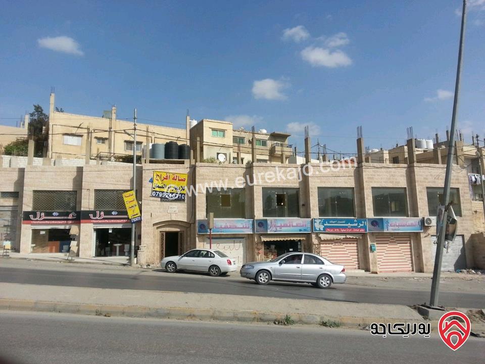 مجمع تجاري للبيع في الرصيفة حي الرشيد طريق ياجوز 