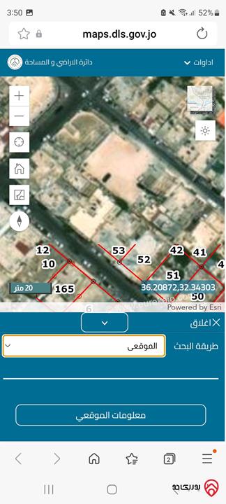 قطعة أرض تجارية مساحة 1200م للبيع في المفرق موقع حيوي استراتيجي مميز تقع على شارعين جيدة للاستثمار 