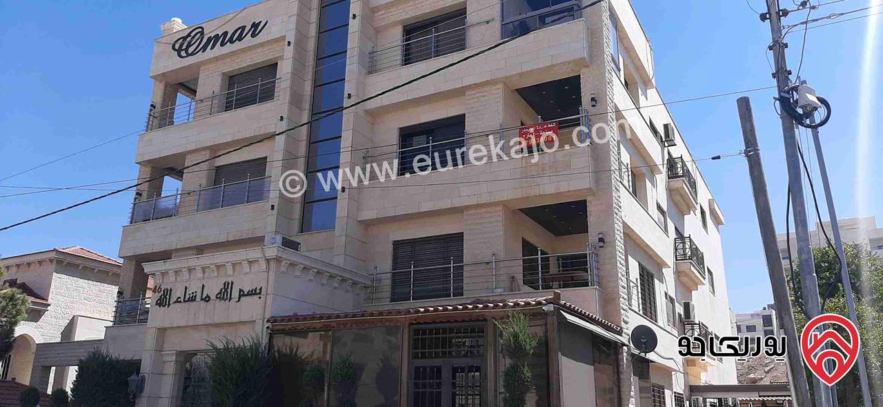 شقة فارغة مساحة 200م طابق ثاني للايجار في عمان - ضاحية النخيل