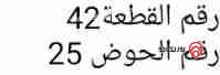 قطعة أرض مساحة 500م للبيع في كفريوبا على شارعين من أرض مشتركة و الارض مشيكه مع بوابة حديد 