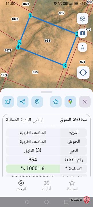 قطعة أرض زراعية مساحة 10 دونم للبيع في المفرق