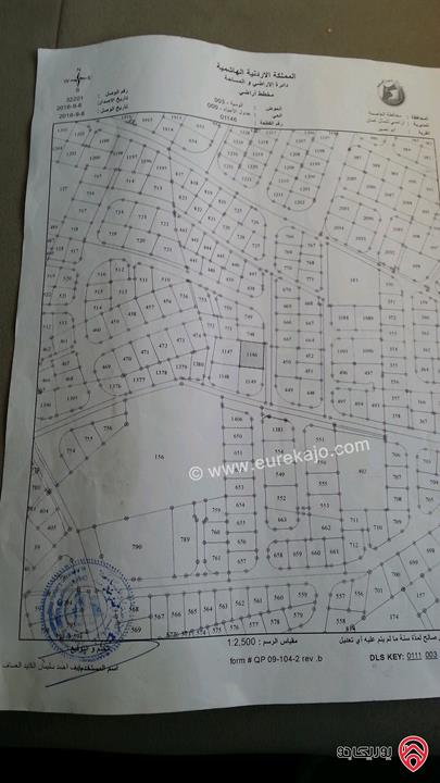 قطعة ارض مساحة 800م للبيع في أبو نصير 