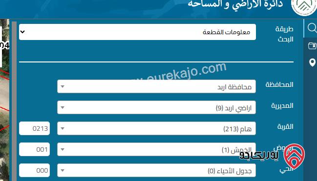 ارض 7065م خارج التنظيم للبيع في اربد - هام على الطريق الرئيسي طريق اربد الدائري 
