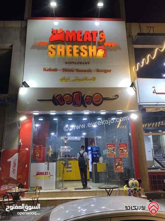 مطعم شغال جاهز للبيع في الزرقاء الجديدة