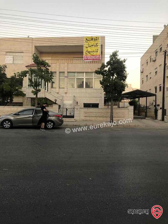 عمارة طابقية مساحة 840م على أرض 906م للبيع في عمان - الجندويل وتصلح تحويل تجاري على شارع