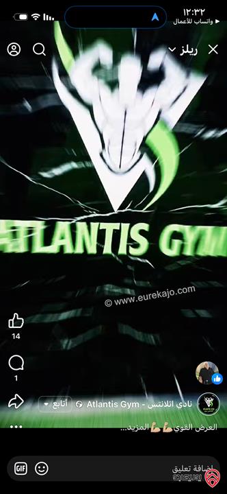 جيم رياضي مساحة 300م للبيع في عمان - طبربور 