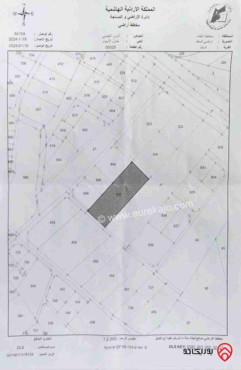 قطعة أرض مساحة 3 دونم للبيع في السلط - منطقة السرو تنظيم متعدد الاستخدامات