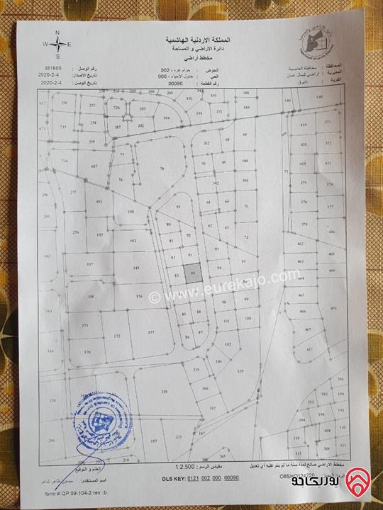 قطعة ارض مميزة مساحة 751م للبيع في عمان - دابوق (سكن خاص ب)