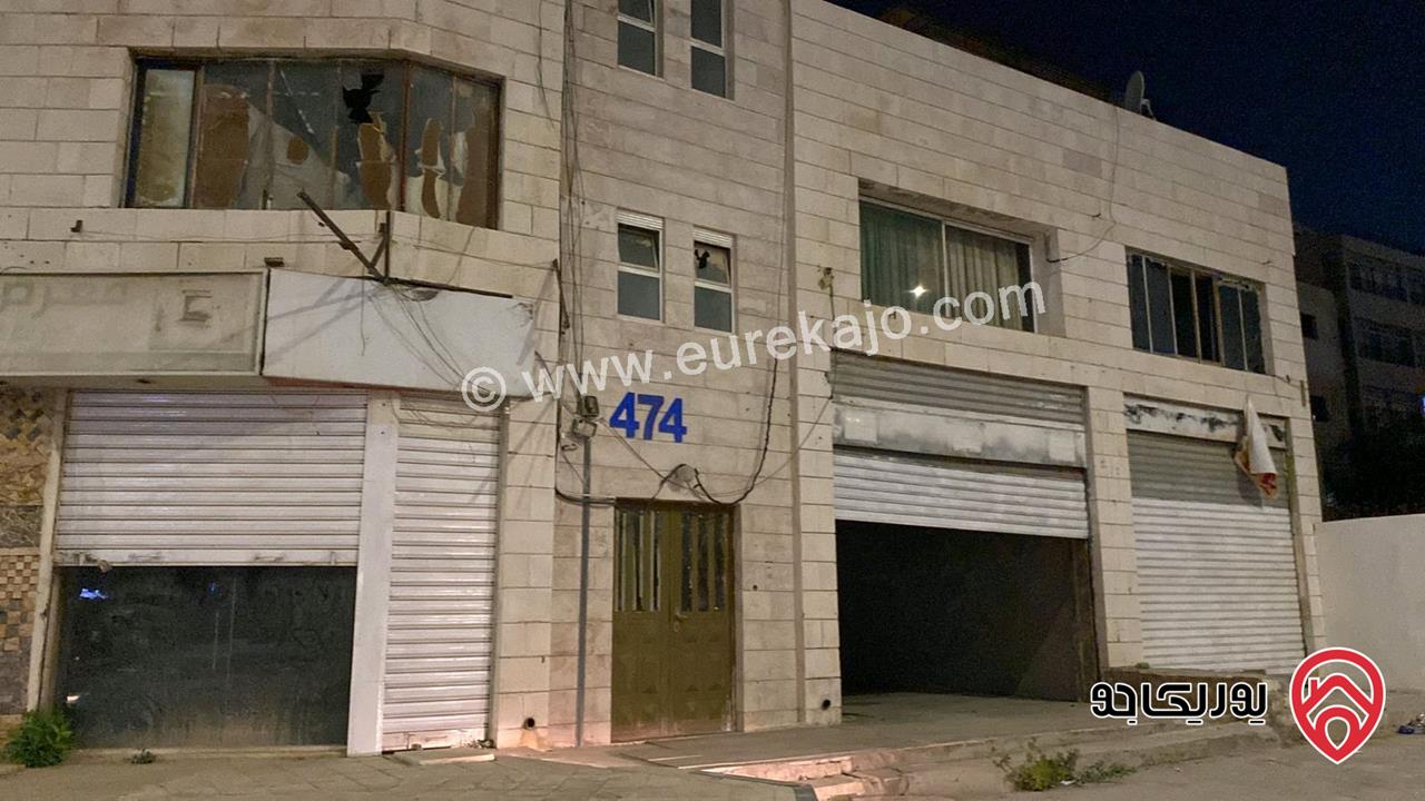 مجمع تجاري 5 محلات و3 شقق للبيع في عمان - ضاحية الياسمين شارع القدس