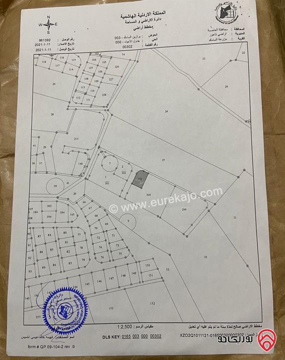 قطعة ارض مساحة 809م وفيها بناء 60م للبيع في عمان - ناعور منطقة السامك