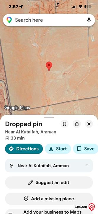 قطعه ارض للبيع في عمان- الكتيفه مساحة 10 دنم