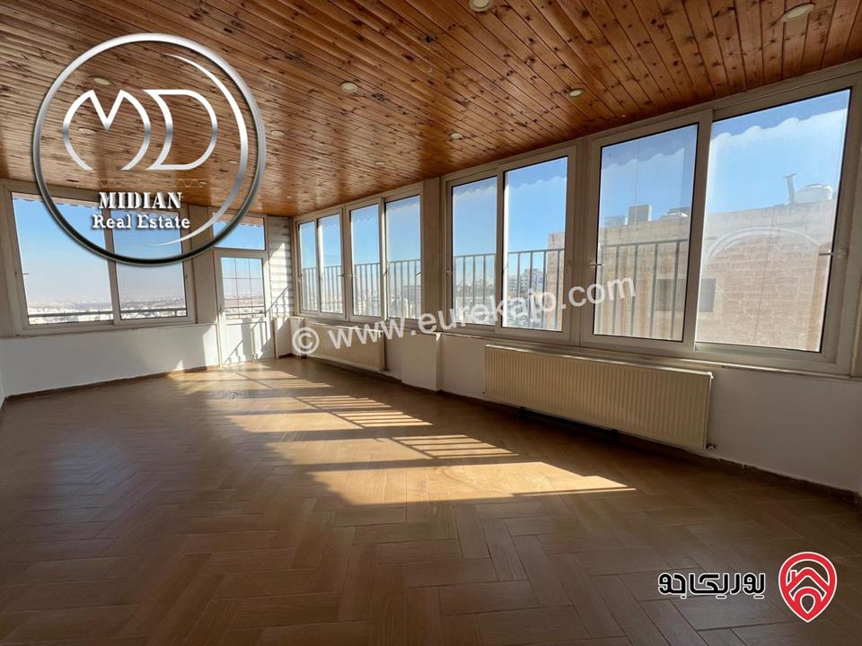 شقة دوبلكس فارغة للايجار طابق أخير مع روف في عمان - ضاحية الرشيد مساحة 300م مع تراسات اطلالة رائعة