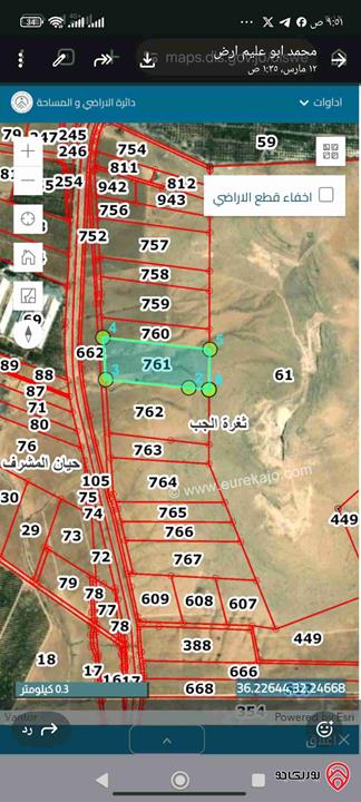 أرض زراعية مساحة 21 دونم للبيع في المفرق - ثغرة الجب